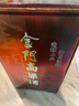 金門(mén)高粱 喜宴紅壇 清香型白酒 58度1000ml禮盒裝 【中秋送禮宴請慶功】 曬單實(shí)拍圖