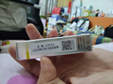 珀萊雅盾護防曬15ml 清爽耐曬防曬霜防水防汗軍訓防曬霜男 女士 曬單實(shí)拍圖