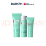 碧歐泉男士水動(dòng)力洗面奶125ML+水200ML+乳75ML禮盒生日禮送男友 曬單實(shí)拍圖
