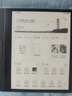 漢王（Hanvon）電紙書N10touch 款智能辦公本10.3英寸電子書閱讀器墨水屏電紙書電子筆記本手寫平板電腦 曬單實(shí)拍圖