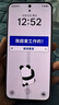 OPPO A3i Plus 12GB+512GB 松葉綠 全新耐用戰神 超硬核抗摔耐磨 OLED超亮陽(yáng)光屏 5G智能手機 曬單實(shí)拍圖