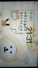 Apple/蘋(píng)果 iPad11英寸 A16芯片2025年款 平板電腦 (256GB WLAN版/學(xué)習辦公娛樂(lè ))銀色 曬單實(shí)拍圖