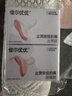 佳爾優(yōu)優(yōu)（garkoko）拇指安撫奶嘴0-3-6個(gè)月防脹新生氣嬰兒玩具哄睡安撫一歲寶寶2個(gè)裝 曬單實(shí)拍圖