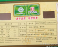 賈永信 臘牛肉400g中華老字號(hào)陜西特產(chǎn)回民街清真美食熟食鹵味開袋即食 曬單實(shí)拍圖
