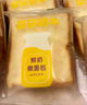 七小七早安奶牛兒童鮮奶黃油吐司面包營養(yǎng)早餐 牛奶味8片*1箱 源頭直發(fā) 曬單實拍圖