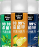 車仆胖東來同款車內(nèi)除異臭味空調(diào)消毒殺去抗菌噴霧車用汽車空氣清新劑 曬單實拍圖