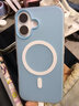適用蘋(píng)果16pro手機殼iphone17pro保護套磁吸多巴胺果凍殼15plus雙層二合一硅膠防摔磨砂膚感殼 天空藍 蘋(píng)果17 曬單實(shí)拍圖
