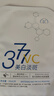 半桃377面膜10片美白補(bǔ)水保濕淡斑男女去黃提亮膚色緊致抗皺初老七夕 曬單實(shí)拍圖