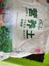 壽禾 營(yíng)養土種菜養花植物泥炭通用型家庭園藝土壤 濰豐營(yíng)養土16L 曬單實(shí)拍圖