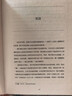 正版舊書(shū) 許倬云說(shuō)歷史系列三：中西文明的對照（精裝珍藏版） 許倬云 浙江人民出版社 曬單實(shí)拍圖