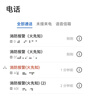 HIKVISION海康威視煙霧報警器獨(dú)立式煙感家庭消防火災(zāi)警報手機(jī)報警NP-FY300 曬單實(shí)拍圖