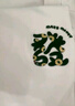 HLA海瀾之家短袖T恤男25蛇年賀歲涼感大碼短袖男夏季【七夕禮物】 曬單實拍圖
