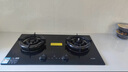 方太（FOTILE）【定時(shí)防干燒】燃氣灶天然氣 嵌入式5.2kW*猛火煤氣灶 可調節底盤(pán)可聯(lián)動(dòng)02-TEK20 政府補貼20% 曬單實(shí)拍圖