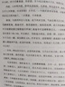 【京東正版】天星十二穴正版書(shū) 曾培杰 輕松學(xué)歌賦 治病大全 馬丹陽(yáng)十二針灸學(xué) 疑難雜癥秘驗良方 偏方秘方驗方 疑難雜癥秘驗良方正版 密驗良方 疑難雜病 疑難雜癥大全 天星十二穴 【曾培杰新版】 官方正 曬單實(shí)拍圖