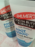 帕瑪氏（PALMER’S）可可脂護足霜60g 曬單實(shí)拍圖