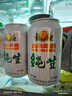 燕京啤酒 純生11度啤酒330ml*24聽 中秋節(jié)送禮 整箱裝 曬單實(shí)拍圖