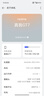 realme【國家補貼】真我GT7 天璣9400+ 輕薄大電池快充長(cháng)續航 超聲波3D指紋 電競AI游戲5G手機 12+256白 曬單實(shí)拍圖