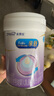 美贊臣 親舒 嬰兒乳蛋白部分水解配方奶粉 1段 850g 0-12月 低適乳糖 曬單實(shí)拍圖