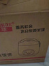 半球（PESKOE）電飯煲電飯鍋電飯煲1-2人用多功能鍋預約小型迷你不粘鍋2/3/4/7/8人家用智能 綠色 1.6L 機械款【球釜內膽】 曬單實(shí)拍圖