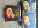 大希地芝士披薩組合 6片 共1080g 美式培根+果蔬牛肉+蜜汁雞肉各2片 曬單實(shí)拍圖