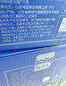 牧羊人純山羊奶250ml*12盒 禮盒裝 新鮮脫膻羊奶兒童成人早餐奶中秋送禮 曬單實(shí)拍圖