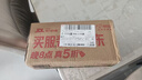 小米（MI）REDMI Note15 第三代驍龍6 金剛品質(zhì) 5800mAh大電量 IP66防塵防水 8+128 天青藍 紅米 5G手機 曬單實(shí)拍圖