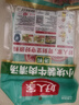 好人家牛肉清湯湯料 樂(lè )山蹺腳牛肉清湯牛肉潮汕牛肉火鍋湯料2-3人 200g 曬單實(shí)拍圖