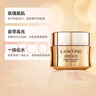 蘭蔻（LANCOME）菁純面霜15ml*4輕盈版玻色因抗皺滋潤送女友【臨期清倉】 曬單實(shí)拍圖