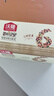 沃隆每日堅果750g/30袋堅果炒貨孕婦零食核桃仁干果禮盒零食大禮包 曬單實拍圖