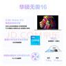 華碩無畏16 酷睿版 國家補(bǔ)貼20% 標(biāo)壓i5 2.5K 144Hz高分高刷高性能輕薄筆記本電腦(i5 32G 1T）  曬單實(shí)拍圖