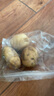 【產(chǎn)地直采】新土豆約500g 曬單實(shí)拍圖