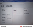 小米筆記本電腦 REDMI Book Pro 16 酷睿Ultra5 3.1K 165Hz 16英寸紅米輕薄本 曬單實(shí)拍圖