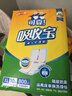 可靠（COCO）吸收寶成人護理墊XL10片（尺寸：60*90cm）老人隔尿墊產(chǎn)褥墊床墊 曬單實(shí)拍圖
