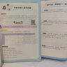 艾麥思 小學(xué)數(shù)學(xué)60天玩轉(zhuǎn)畫圖法（小學(xué)通用） 小學(xué)數(shù)學(xué)思維訓(xùn)練數(shù)學(xué)能力提升數(shù)學(xué)解題技巧講解 曬單實拍圖
