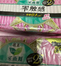 樂而雅花王【老爸抽檢】零觸感超絲薄日用衛(wèi)生巾25cm30片姨媽巾國產(chǎn)囤貨 曬單實拍圖