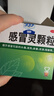 公牛（BULL）排氣扇換氣扇 GH10AJT廚房衛(wèi)生間大風(fēng)量換氣低噪舒適 曬單實(shí)拍圖