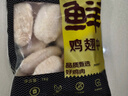 鮮京采 調理雞翅中 2斤 冷凍 烤雞翅炸雞翅 曬單實(shí)拍圖