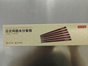 京東京造 筷子 家用食品級餐具雞翅木日式分餐筷【整木實芯】6雙裝 曬單實拍圖