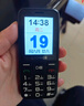 金立（Gionee）老年人手機(jī)4G全網(wǎng)通老年機(jī)全新款超長待機(jī) 大字體大聲音大按鍵學(xué)生老人專用備用功能機(jī)G510 黑色 曬單實(shí)拍圖