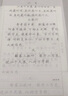 華夏萬(wàn)卷楷書(shū)練字帖 田英章正楷一本通控筆訓練成人楷書(shū)速成硬筆專(zhuān)用練字本 初中生鋼筆臨摹描紅練字帖教程 9本 曬單實(shí)拍圖