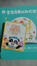 寶寶巴士jojo點(diǎn)讀筆幼兒早教機(jī)1-3歲兒童啟蒙繪本玩具睡前故事機(jī)生日禮物 【入園準(zhǔn)備】G4 wifi點(diǎn)讀筆 曬單實(shí)拍圖