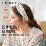 嫚熙（EMXEE）孕婦月子頭巾發(fā)帶彈力絲麻棉洗臉時(shí)尚發(fā)飾新品 綺幻花信 曬單實(shí)拍圖