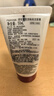 資生堂（Shiseido）肌活煥采潔面膏50ml*2 清潔毛孔改善粗糙洗面奶 試用體驗裝旅行裝 曬單實(shí)拍圖