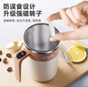 米小舒 全自動(dòng)攪拌杯磁力電動(dòng)咖啡杯可充電316不銹鋼沖豆?jié){蛋白奶粉水杯 曬單實(shí)拍圖