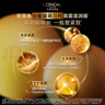 歐萊雅金致臻顏花蜜膠原面霜3.0小蜜罐面霜滋潤30ml（體驗裝）七夕禮物 曬單實(shí)拍圖