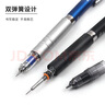 斑馬牌 (ZEBRA)0.5mm自動(dòng)鉛筆 不易斷芯低重心金屬學(xué)生活動(dòng)鉛筆繪畫(huà)筆（含隱式橡皮）MA86 紅色桿 曬單實(shí)拍圖
