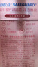 舒膚佳【王楚欽同款】?jì)敉搞逶÷都t石榴570g含果酸持久留香 男女士通用 曬單實(shí)拍圖
