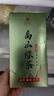 衡峰 明前春茶高山云霧綠茶 滋味醇厚 2025年新茶葉 盒裝送禮袋 【250克】125克*2盒 曬單實(shí)拍圖