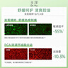 玉澤（Dr.Yu）舒緩調理泡沫潔顏霜100g 曬單實(shí)拍圖