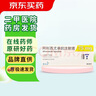 [波立達]阿利西尤單抗注射液 1ml:75mg*2支 1盒裝 1.0ml:75mg(預填充式注射筆)2支裝 曬單實(shí)拍圖
